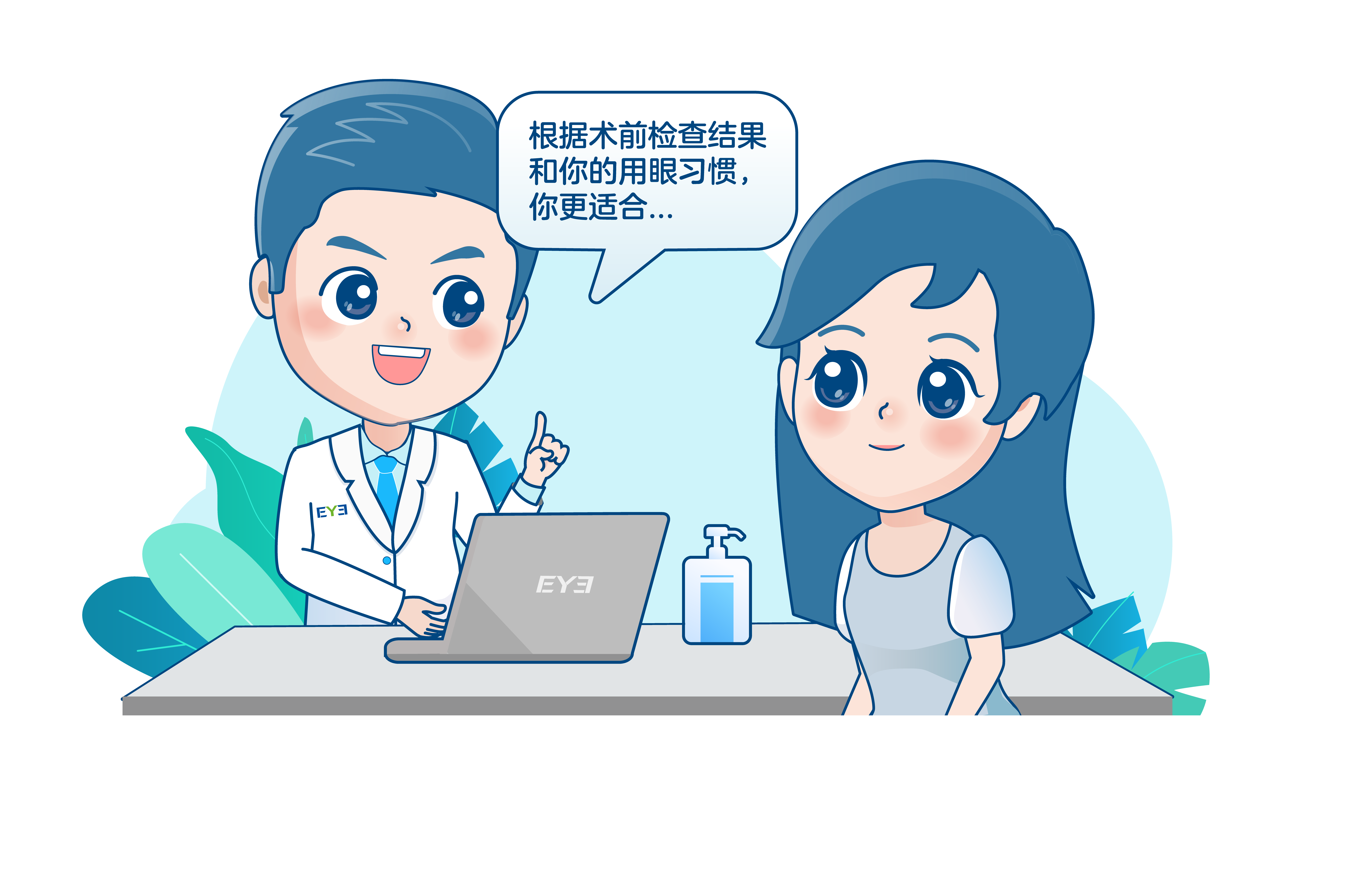 微信圖片_20250419105741