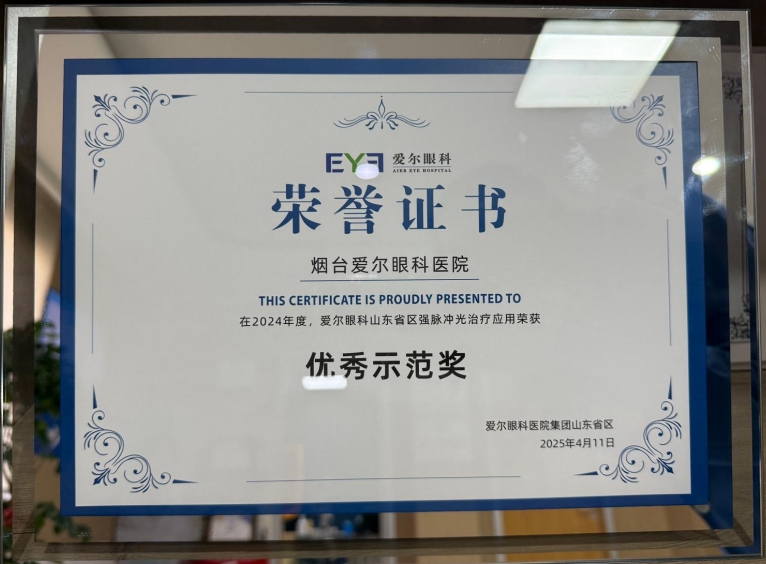 微信截圖_20250427150309