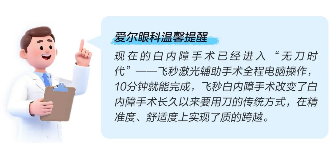 微信圖片_20250730093823