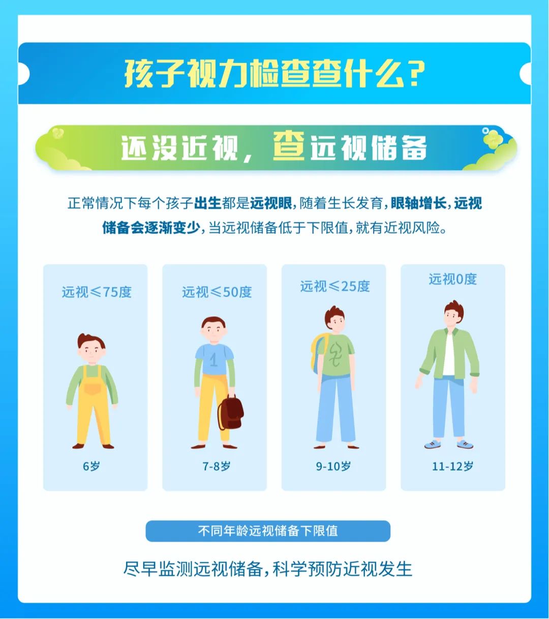 微信圖片_20250813141848