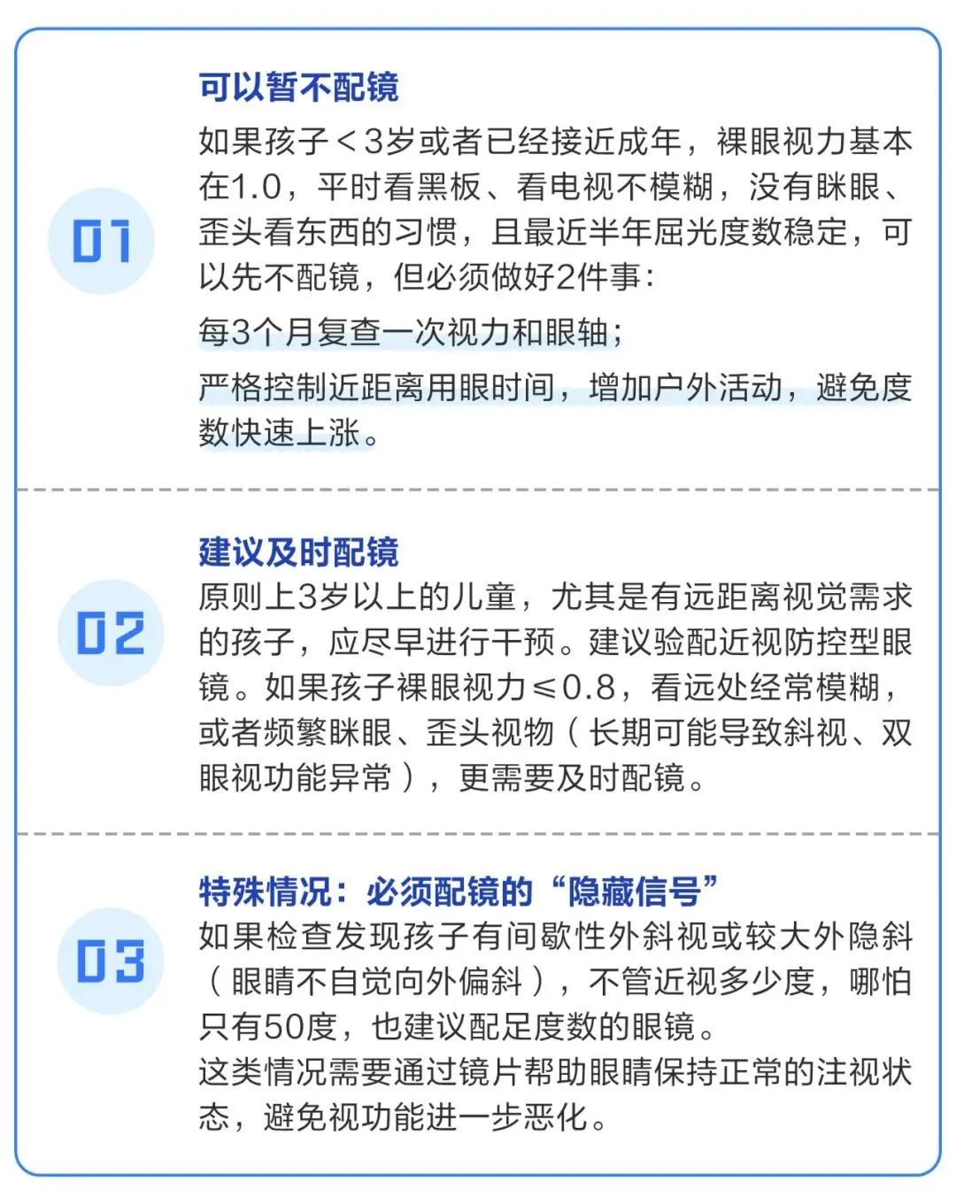 微信圖片_2025-08-25_152139_073