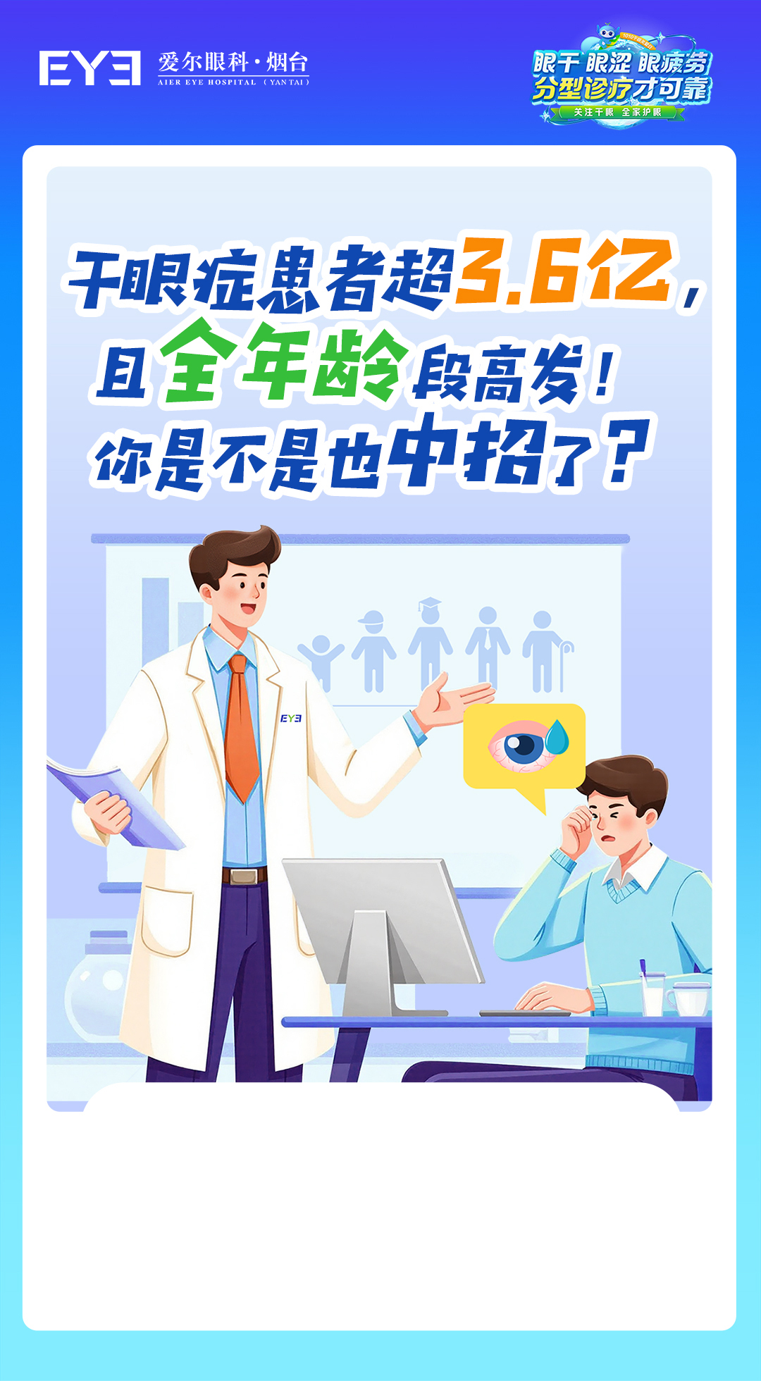 微信圖片_20251009070838_414_66