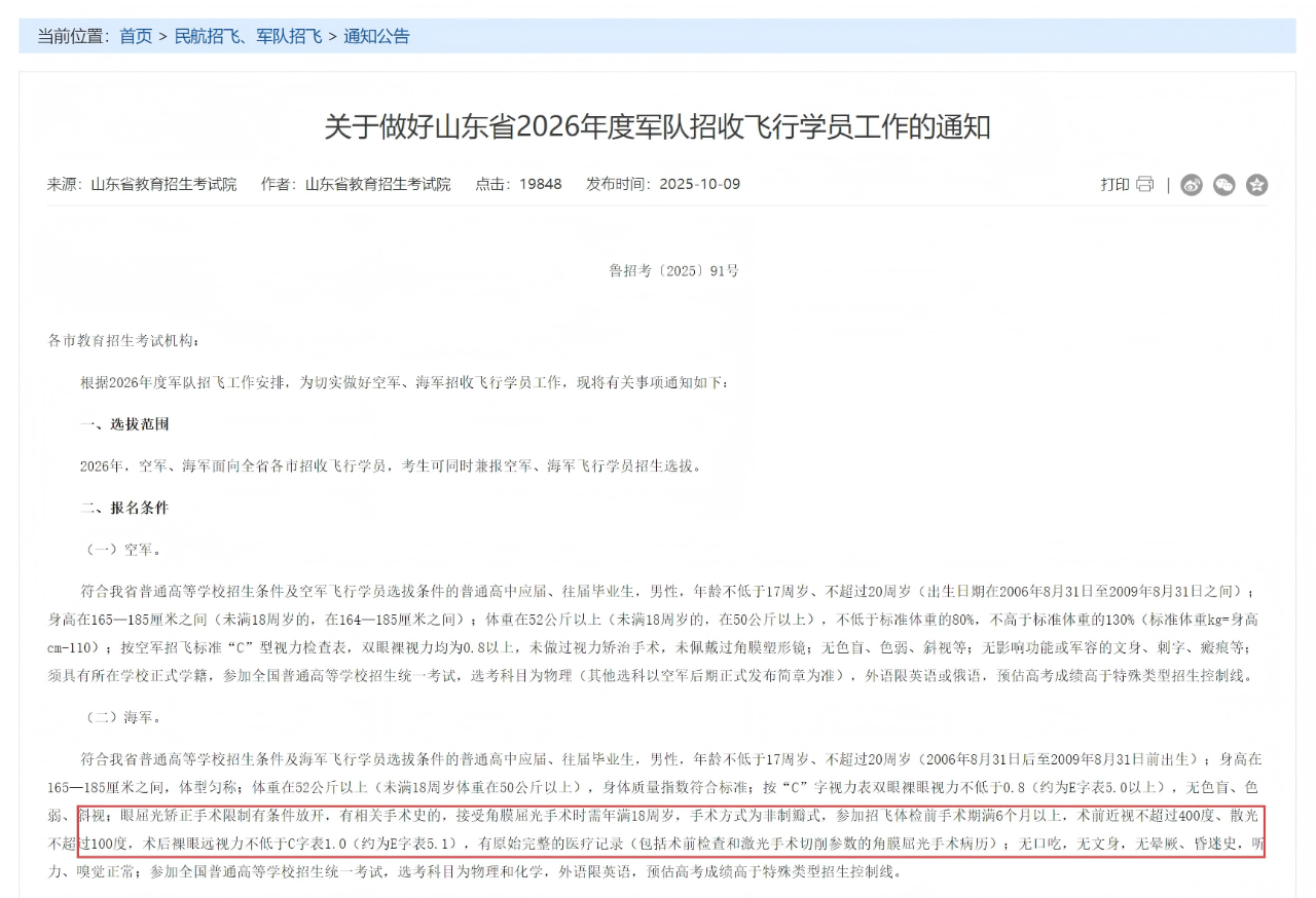 微信圖片_2025-10-16_144802_543